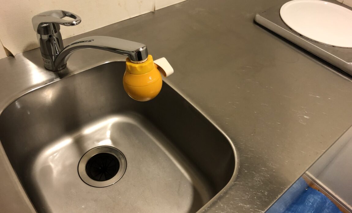 東京都三鷹市 特殊清掃 作業後