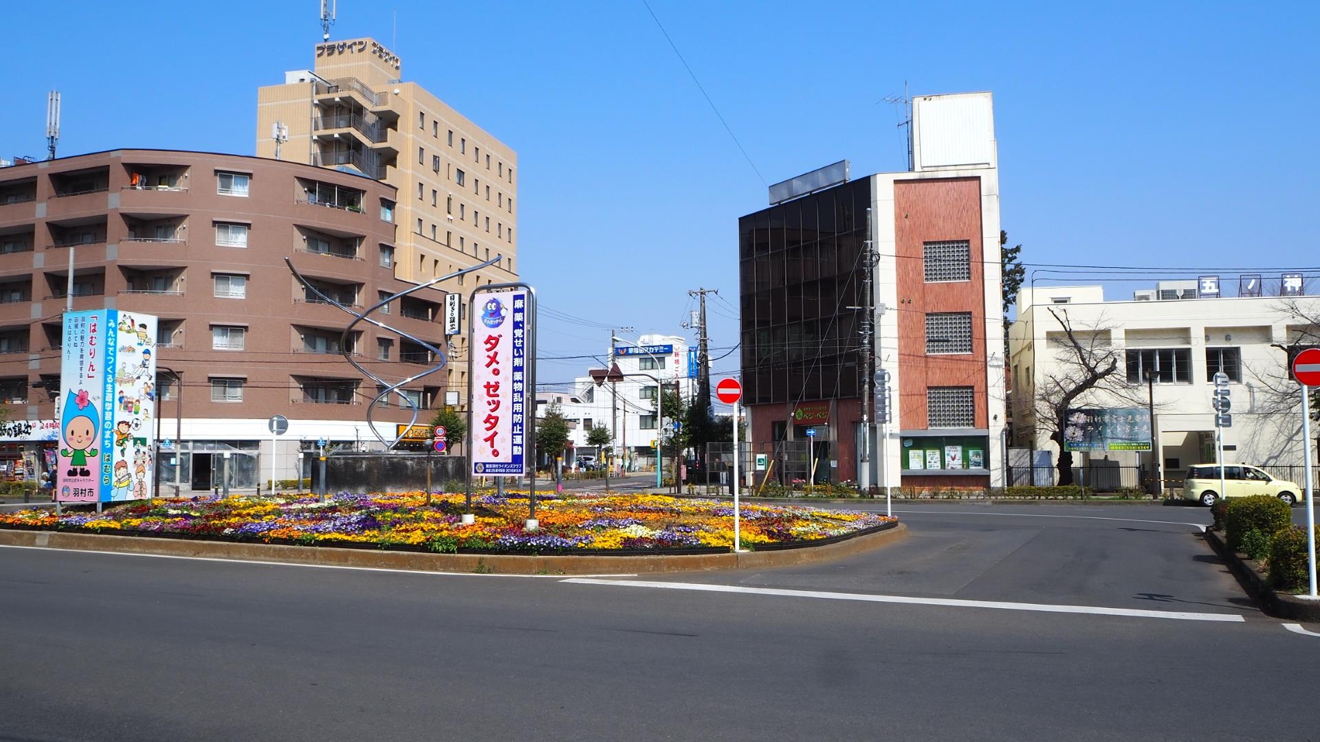 羽村市の街並み風景写真