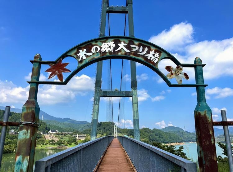 清川村の街並み風景写真