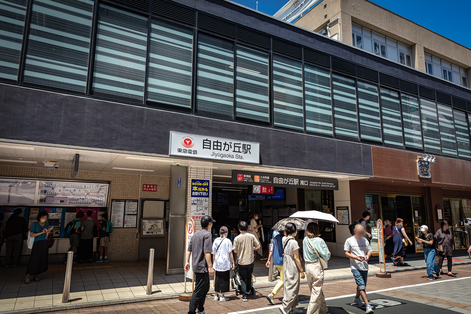 目黒区の街並み風景写真