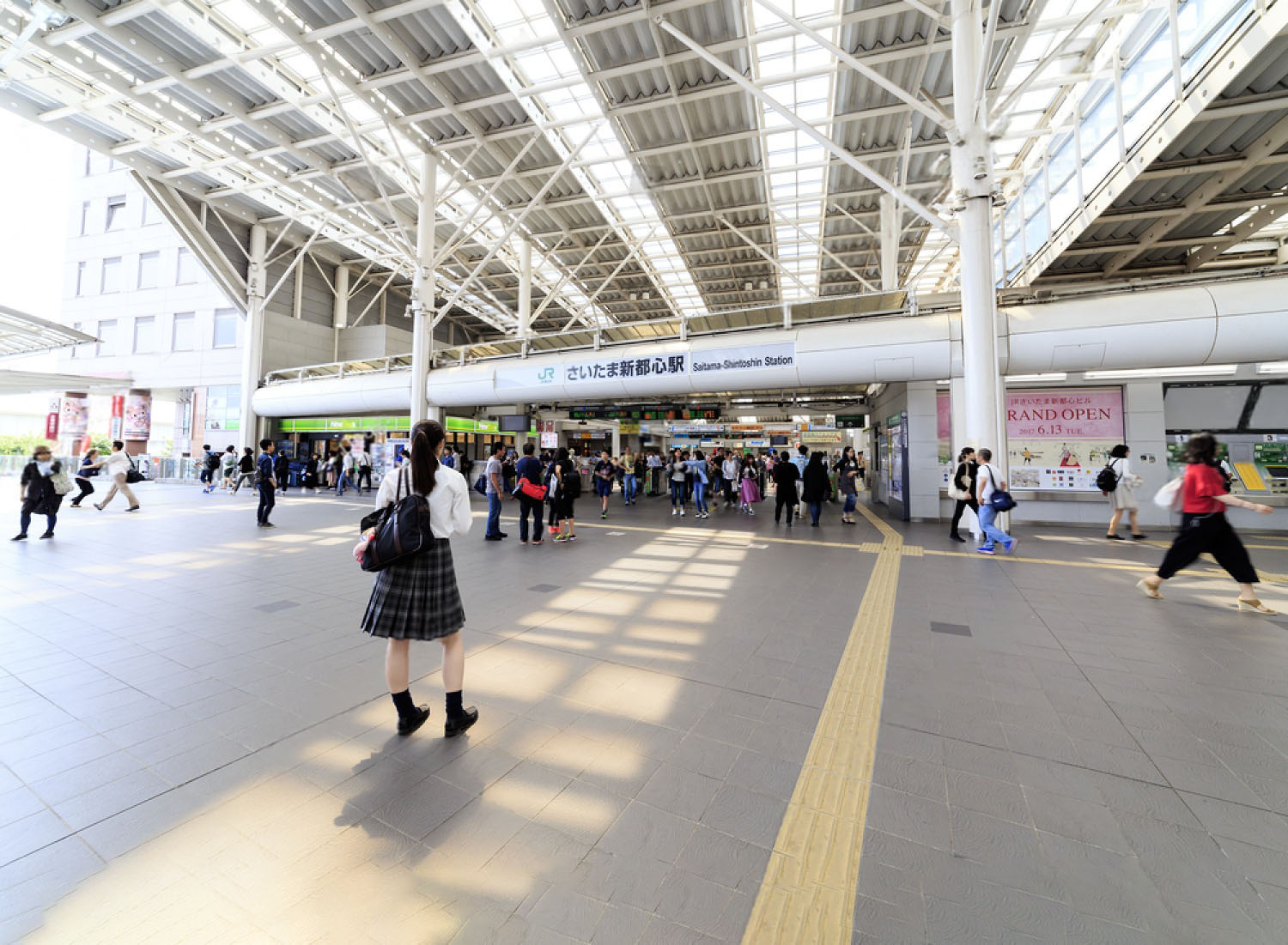 緑区の街並み風景写真