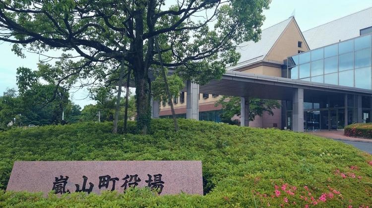 嵐山町の街並み風景写真