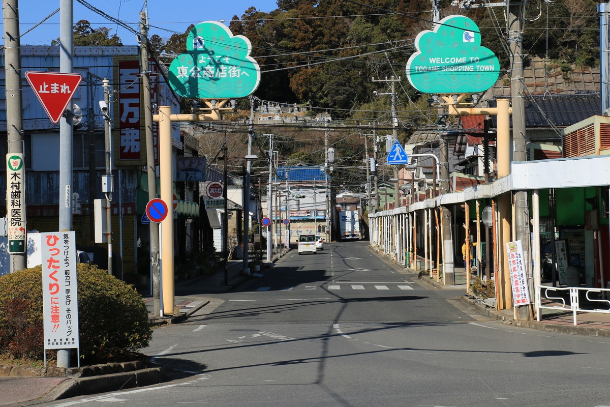 東金市の街並み風景写真